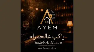 Rakeb Al Hamra