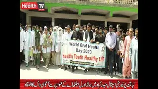 لیاقت یونیورسٹی اسپتال حیدرآباد میں ورلڈ اورل ہیلتھ ڈے کے عنوان سے آگاہی واک کا انعقاد
