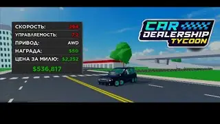 ОБЗОР НОВОГО Fion Multiply 8x8 В КДТ | #кдт #roblox #cdt