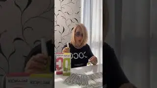 "Подсади" и ты будешь сказочно богат