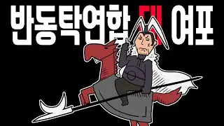 [ 삼국지 전투백서 7화 ] 반동탁연합 대 여포