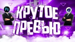 ИНСУЛЬТ ЖЕПЫ.