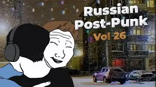 Русский пост-панк сборник | Russian Post-Punk