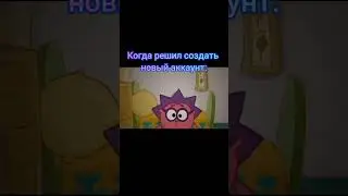 СМЕШАРИКИ МЕМЫ 20 