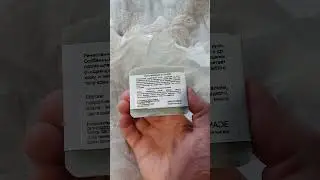 Мыло ручной работы натуральное хвойное с глиной NATURAL SOAP 100 % ORGANIC