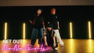 GET OUT [ASHA, CHIKA, MAHINA] from Audition 