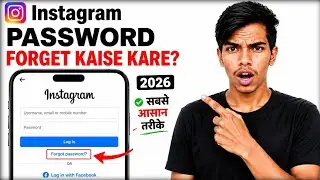 Instagram Password Forget Kaise Kare 2026 | How to forget Instagram password |Forget Insta password 