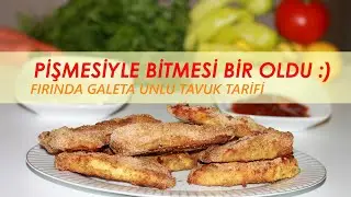PİŞMESİYLE BİTMESİ BİR OLDU 😋😋 FIRINDA GALETA UNLU ÇITIR VE HAFİF TAVUK TARİFİ  🍗 🍗