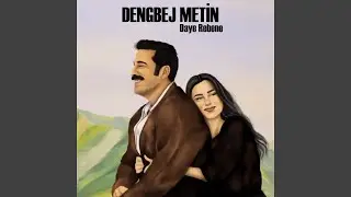 Daye Rebene