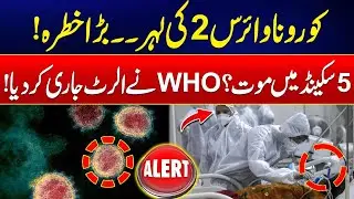 Corona Virus Danger Wave - Huge Alert Issued - Breaking News - City 42
