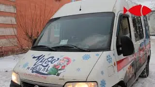 Чудомобиль в Рыбинске