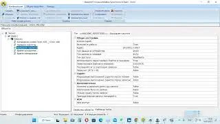 ПЧ Kinco CV100 регистры управления RS485 Modbus RTU