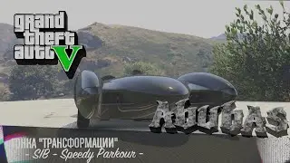Speedy Parkour