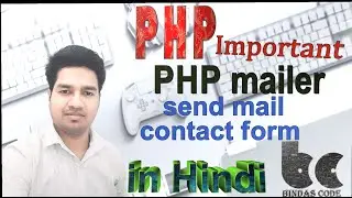 PHP mailer, send mail using PHP mailer in Hindi - PHP