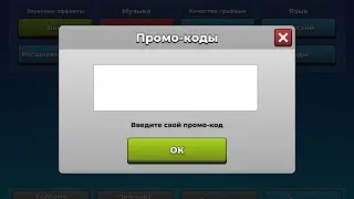 Mr. Autofire Новый промокод на 10к монет New Promo code 