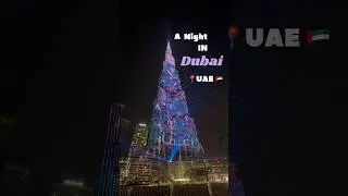 Ночью в Дубае 🇦🇪🎆 #дубай #оаэ