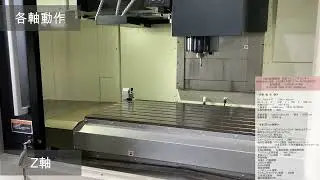 DMG森 NVX7000/50 2020年製 各種動作
