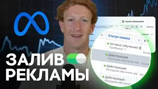 Как запускать рекламу в 2024 году | AQTRAFF