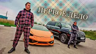 Джентльмены Синдиката: 