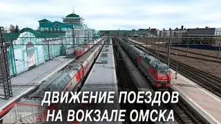 Движение поездов на вокзале Омска | Trainz 2022