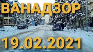 Ванадзор / Vanadzor / Վանաձոր - 19.02.2021 Морозное лорийское утро