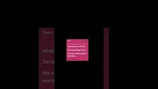 Песня:Отстой