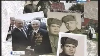 Главный Парад