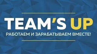Вебинар 