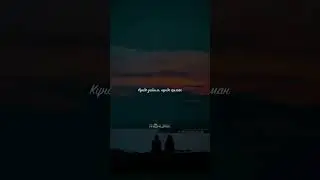 #youtube #youtubeshorts #красиваямузыка