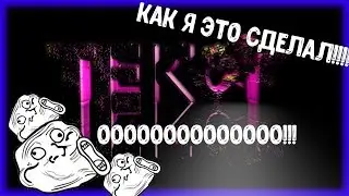Как я делал шапку канала!!!?:)