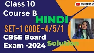 Cbse Class 10 Hindi Board Exam Paper Solution 2023 -24 | #cbse #class10 #hindiquestionpaper #set1