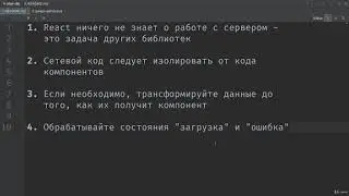 061 Работа с API   выводы