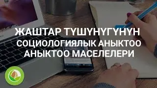 Самар Сыргабаев - 02 - 