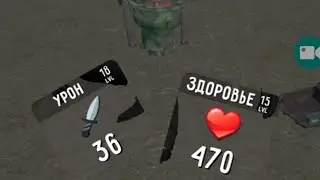 Играю в Toilet fight (1 часть)