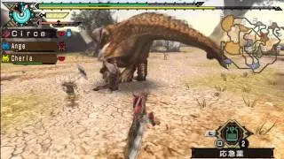 Monster Hunter Portable 3rd HD - Barroth (Switchaxe)