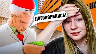 ИЗ-ЗА МОЕЙ ВЗЯТКИ СНЯЛИ ЛИДЕРА в GTA SAMP