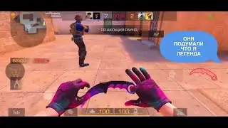 Лучший Айфоншик в истории человечества👽 | Standoff 2