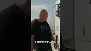 #Sitrak
