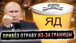 ПОСТАВЩИК НЕ УСЛЕДИЛ ЗА КАЧЕСТВОМ ПРОДУКЦИИ #пранк #пранки #поставщик #просрочка #пиво #алкоголь
