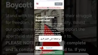 موقع يعطيك سبب مقاطعة أي منتج