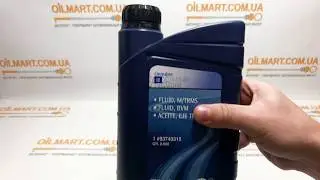 Трансмиссионное масло GM FLUID GL4+ 75W-90 93740315 1л - Внешний вид Оригинальной упаковки