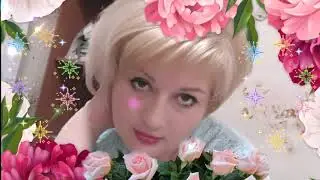 Дарите женщинам цветы.