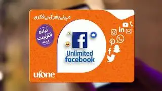 UNLIMITED FACEBOOK with Ufone Super Card Plus