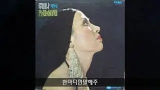 루비나 '76 A01 한마디만말해주