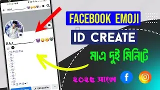 2025 Facebook Emoji Id Create Fro Instagram Update || Facebook update Emoji ID 2025