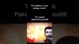 Мем блиц 
