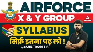 Airforce  X And Y Group Syllabus | Airforce Syllabus 2024 | Airforce X And Y Group Full Details