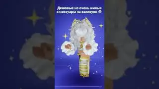 Хотите 2 часть? 