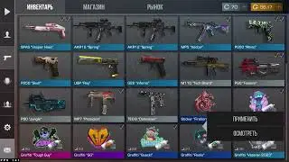 НОЖИ ПО 500 ГОЛДЫ!!!!!!покупай быстрее