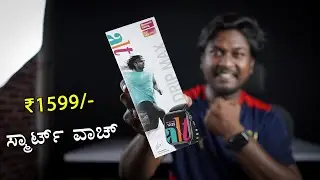 Best Smartwatch Under 1500 | alt Drip Max 2" HD Display Single Chip Bluetooth Calling | in Kannada